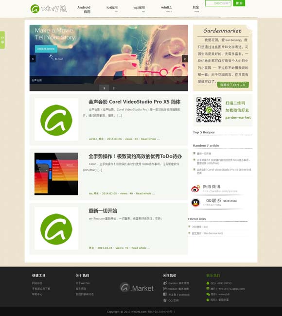 [ϴȫֻapp]